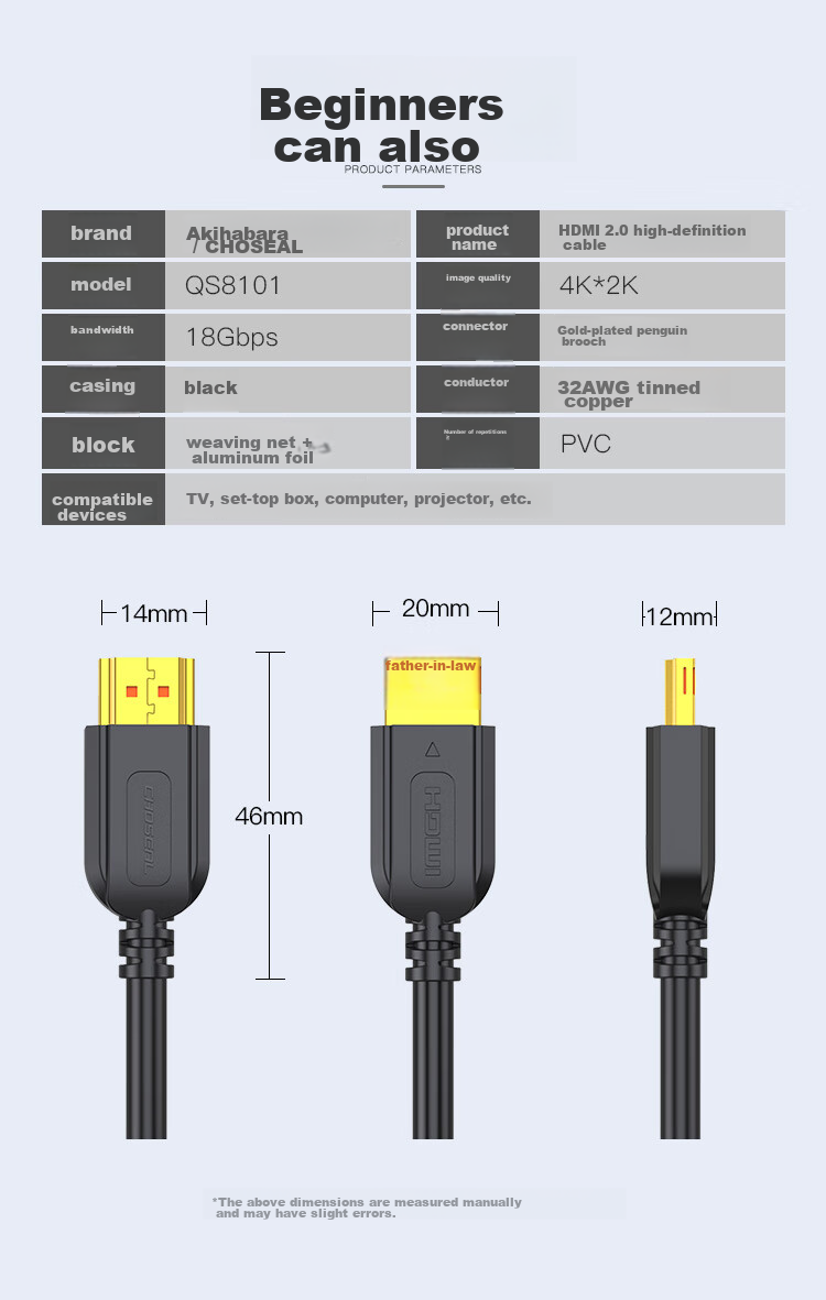 Кабель HDMI CHOSEAL QS8101T2 версии 2.0, 4K/60Hz, 3D, 2 метра, для подключения к проектору, ТВ-приставке, компьютеру, ноутбуку