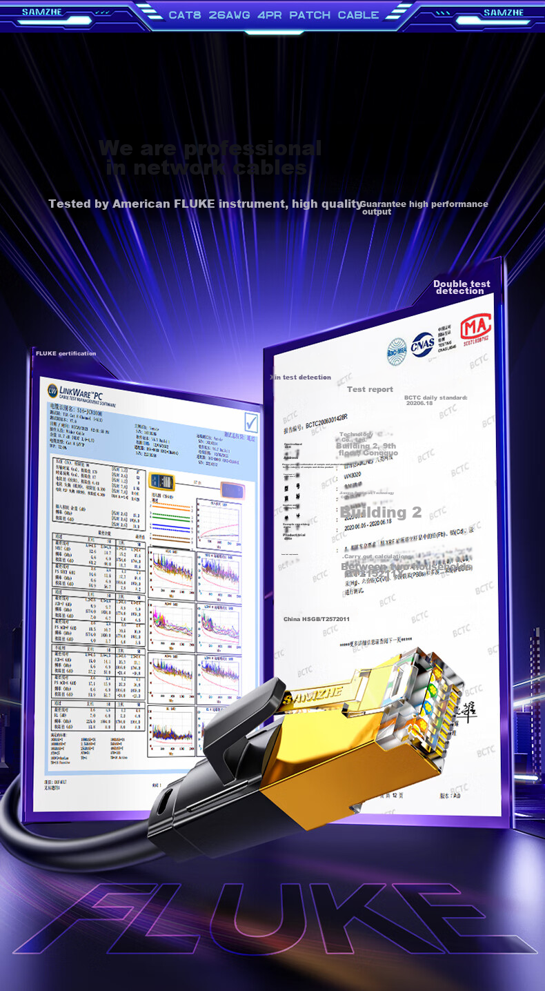 Кабель Ethernet SAMZHE Cat 8