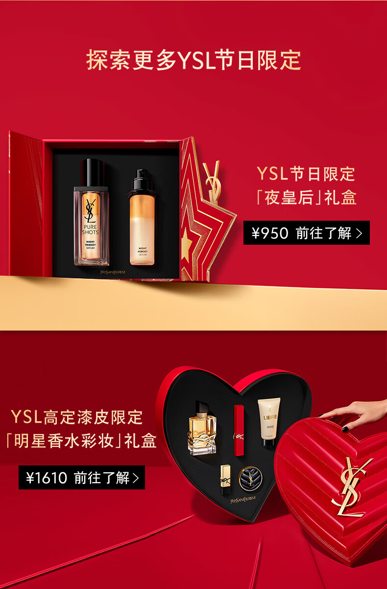 YSL圣罗兰口红两支装小金条2024+1966礼盒生日礼物女 女神节礼物