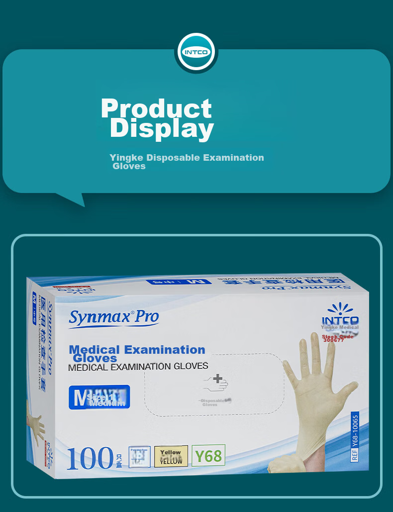 Одноразовые нитриловые перчатки INTCO SynmaxPro, медицинские, 100 шт., размер L, желтые, для кухни и уборки