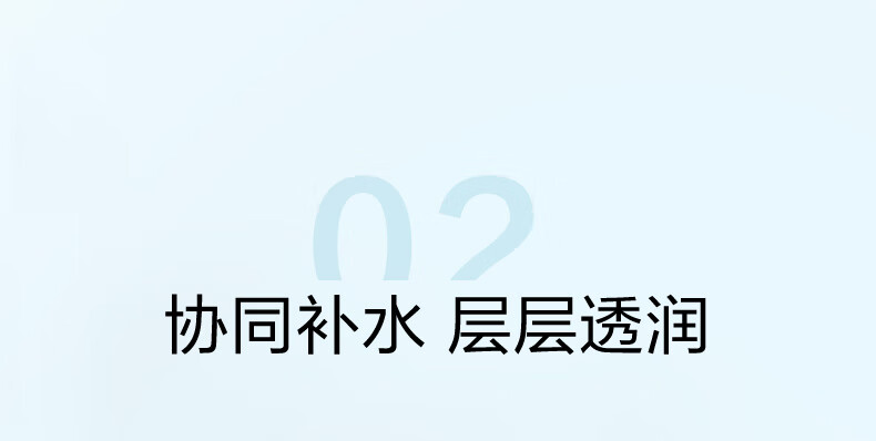 薇诺娜特润保湿柔肤水30ml补水保湿滋润爽肤水护肤品湿敷水