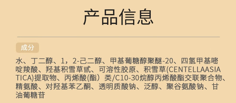 娇润泉重组胶原蛋白次抛精华液修护复面部皮肤屏障紧致保湿淡纹送女朋友