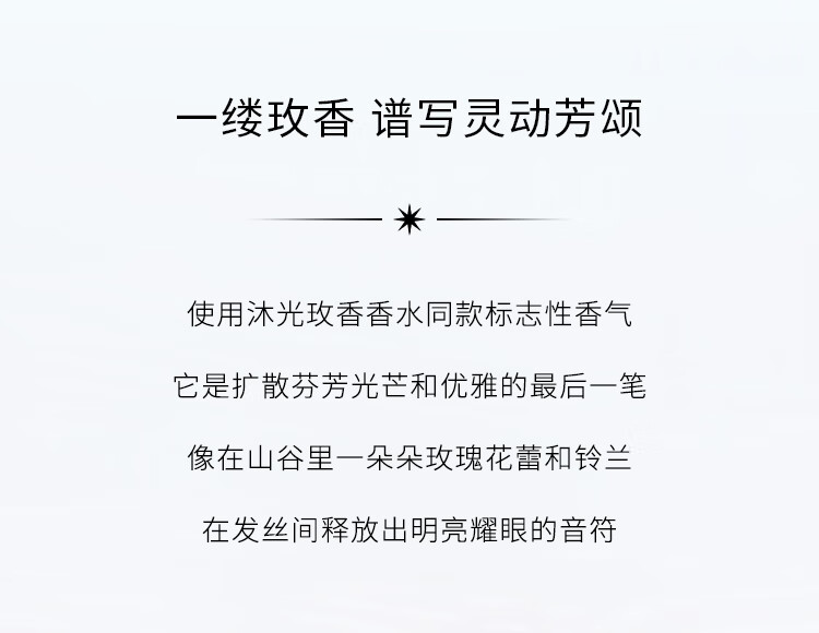 宝格丽（BVLGARI）沐光玫香发香喷雾30ML 花香调女香 女神节生日礼物 送女友礼物