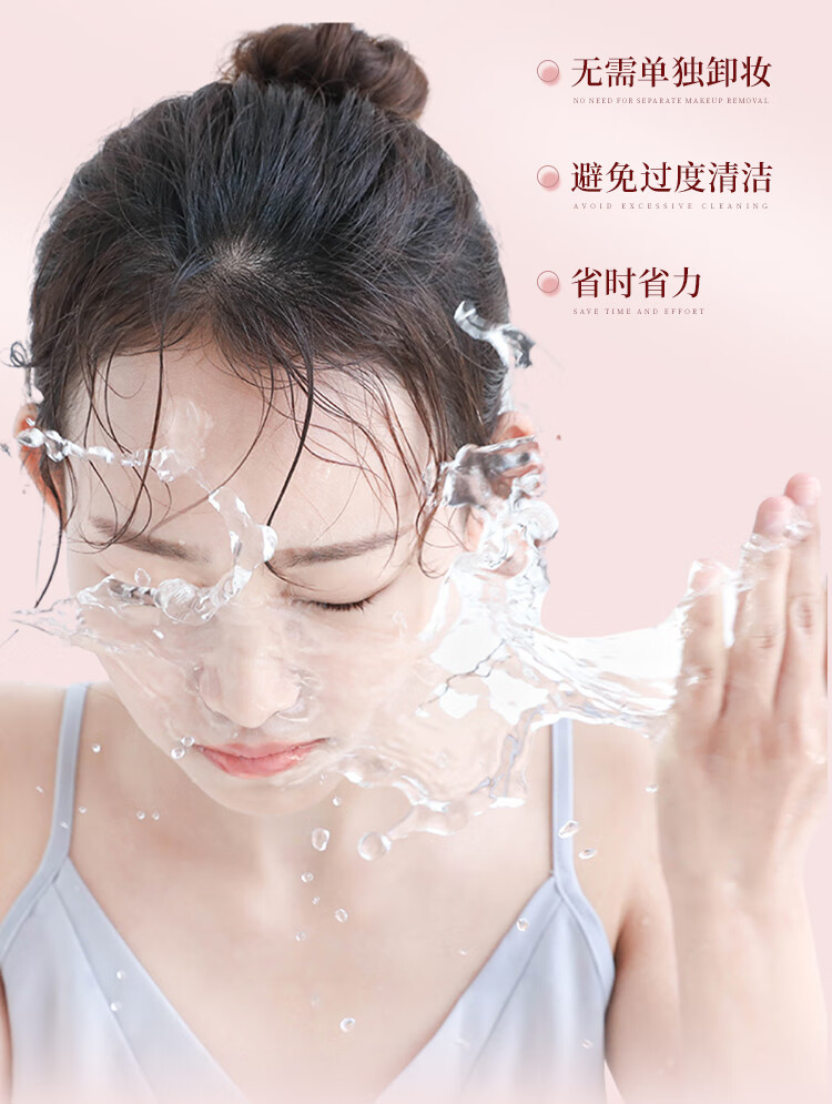 小理博士臻颜美肤素颜霜懒人裸妆滋润补水保湿遮瑕提亮肤色男女50g