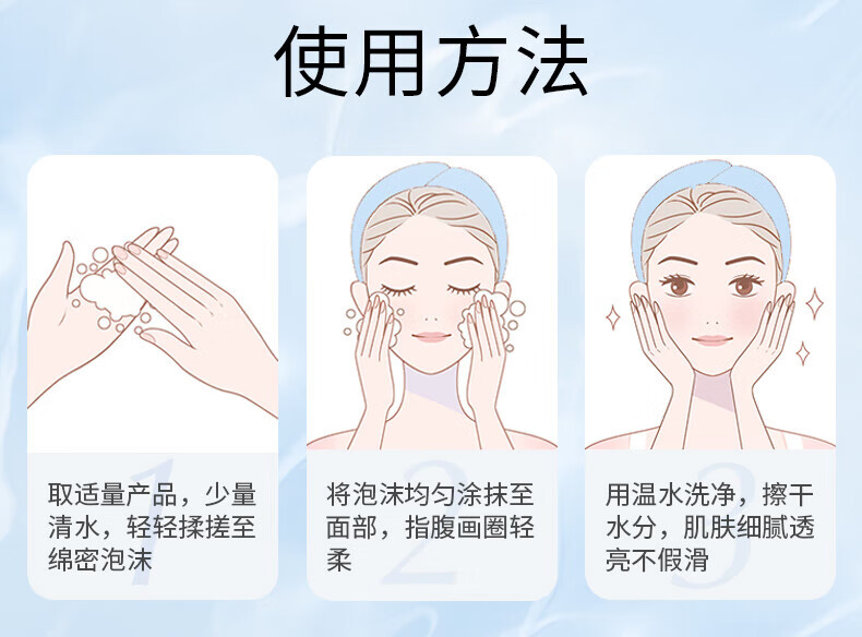 京润珍珠（gNPearl）珍珠氨基酸净颜洁面乳 清洁去油去污不刺激洗面奶 氨基酸净颜洁面乳100g*2支