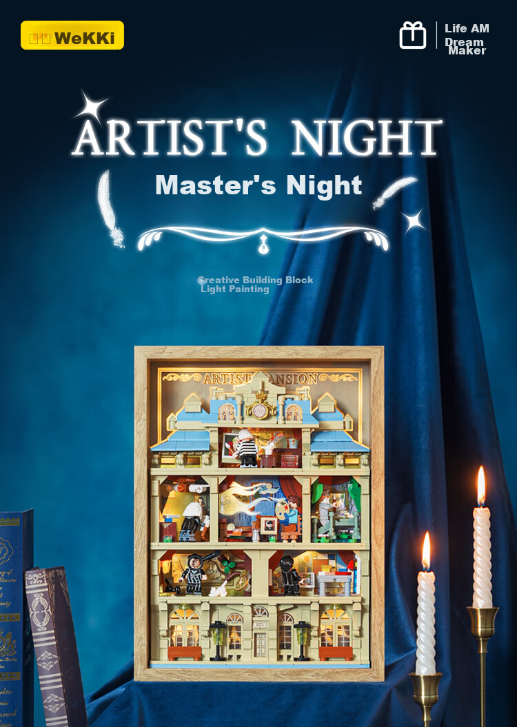 Конструктор Weiji Master's Night, 1000+ деталей, для детей от 14 лет, сборная модель, пластик, 47.5 x 10.8 x 38.5 см