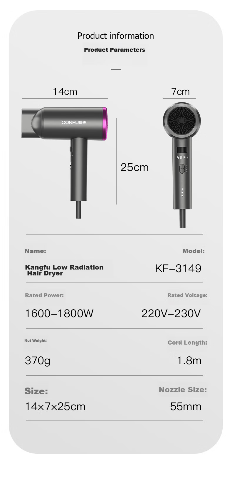 Фен Kangfu KF-3149, 1800 Вт, низкое излучение, ионизация, защита волос, холодный/горячий воздух