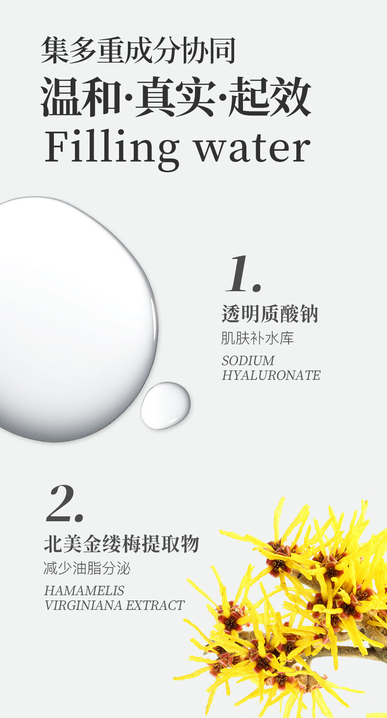 寻荟记芦荟水温和补水湿敷水男女控油爽肤水舒缓敏感肌适用化妆水450ml