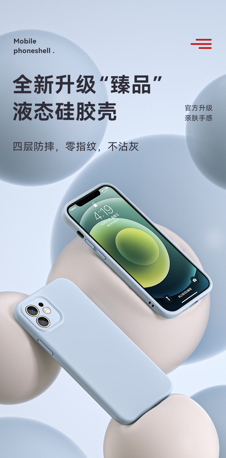 Чехол для iPhone 12 Shangsu, силиконовый, противоударный, с полной защитой объектива, анти-отпечатки, анти-падение, цвет античный белый