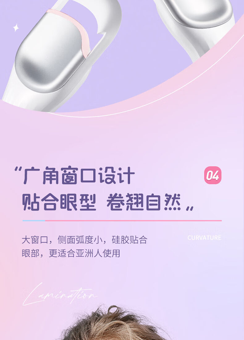 CENCI电热睫毛夹四代电动烫睫毛卷翘器加热眼睫毛夹子美妆工具充电款