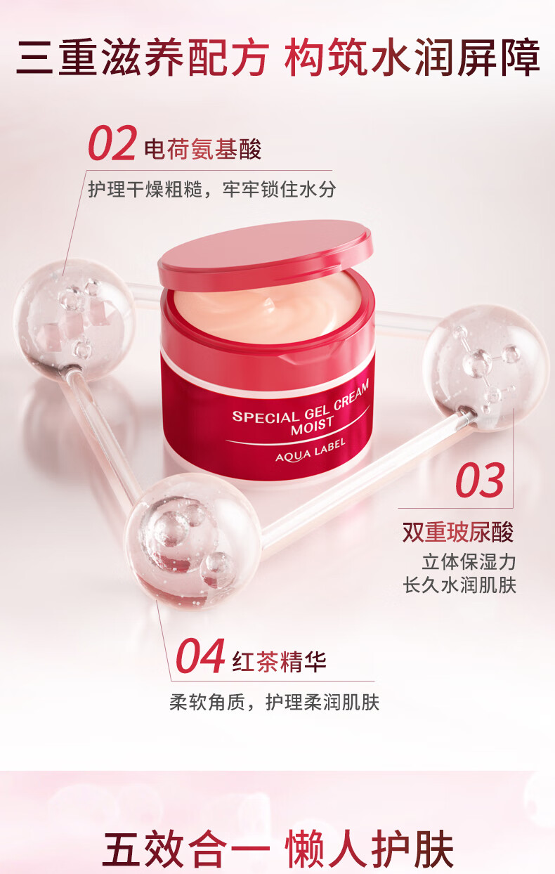 资生堂水之印五合一高保湿霜红罐 90g/瓶【有效期至24年10月/11月】