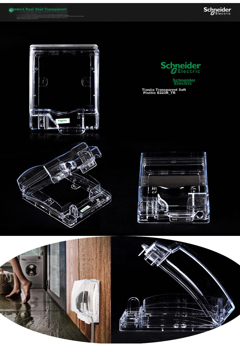 Водонепроницаемая коробка Schneider Electric 86-типа, прозрачная, защита от брызг IP55, серия Tianjia E223R_TR