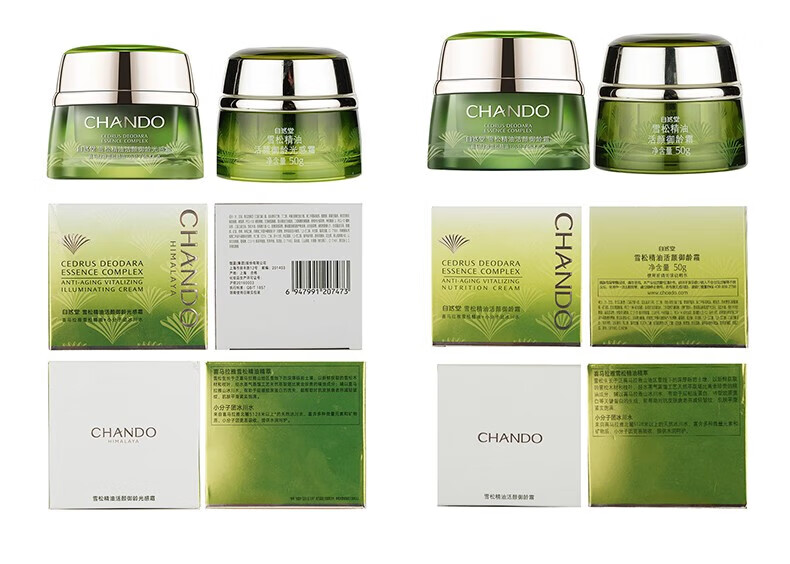 自然堂（CHANDO）雪松精油御龄礼盒护肤品套装紧致抗皱水乳护肤套装官网旗舰女妈妈 柔肤液200ml