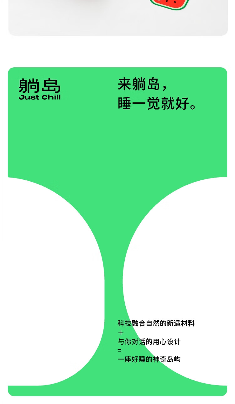 商品详情图