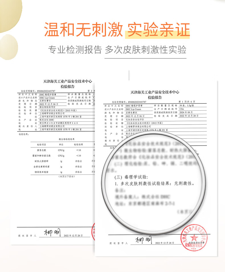 蝶翠诗橄榄护唇膏 润唇膏保湿滋润防干裂去死皮淡化唇纹【官方直售】 1.5g+滋养皂10g