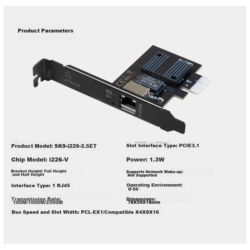 Сетевая карта XikeStor SKS-i226-2.5ET, 2.5 Гбит/с, PCI-E x1, Realtek RTL8125B
