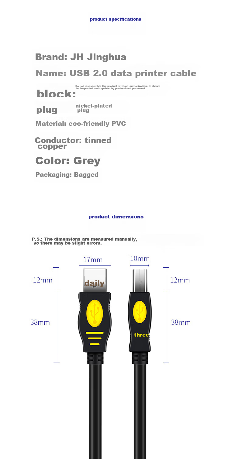 Кабель Jinghua USB 2.0 High-Speed Printer Cable, AM/BM, 5 метров, черный