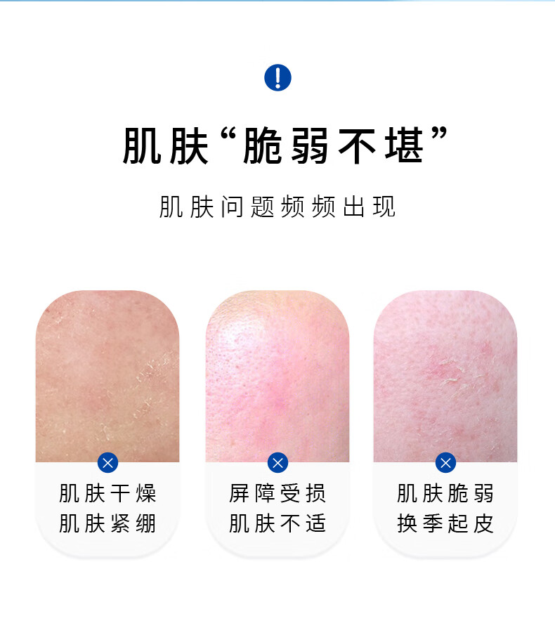 敷尔佳 植萃醒肤修护贴补水保湿 单盒（10片）