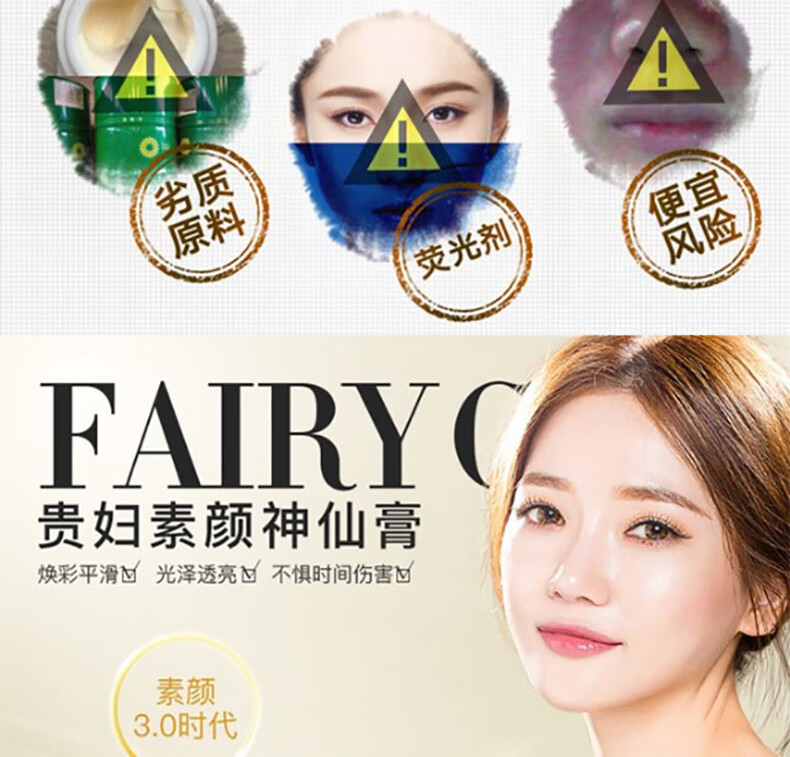 BEAI正宗贵妇膏素颜霜遮瑕隔离懒人面霜女美容嫩白修饰保湿神仙膏 30g