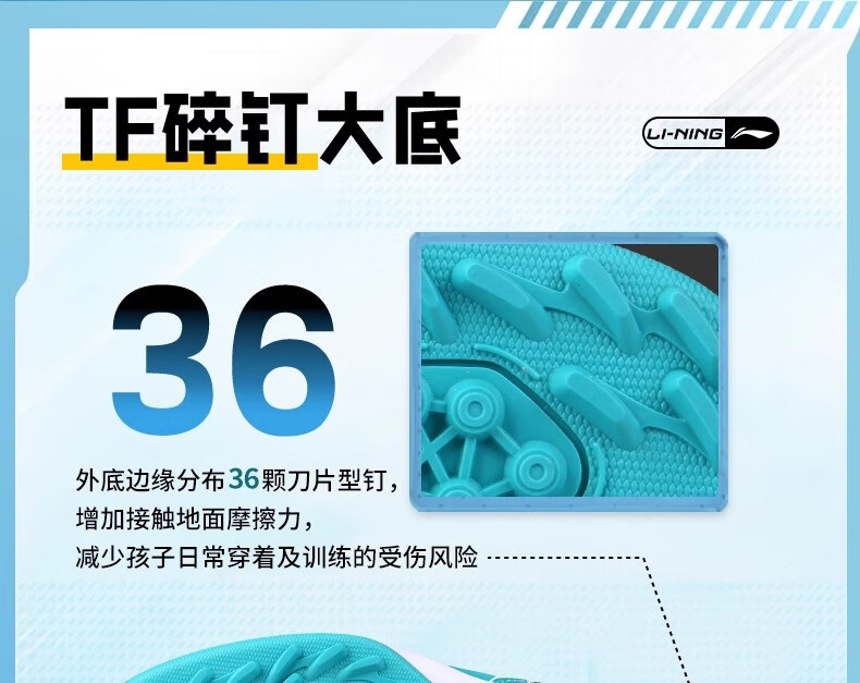 Детские футбольные бутсы Li-Ning, шиповки TF для старших детей и подростков, для начальной и средней школы, для мальчиков и девочек 6-12 лет, профессиональные дышащие бутсы, зеленые, размер 31