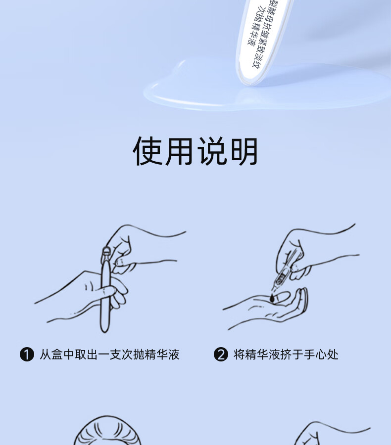娇润泉二裂酵母抗皱紧致淡纹次抛精华液 眼脸面部补水保湿用 1.5ml*5支