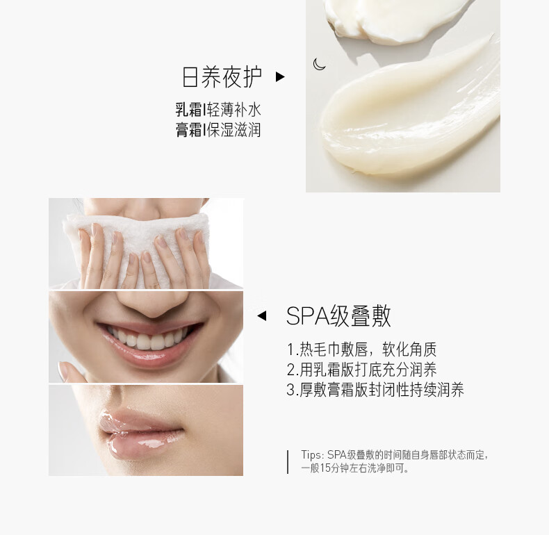 毕生之研咖啡淡纹唇霜膏霜10g 唇部精华保湿护唇唇膏润唇膏男女提亮唇色