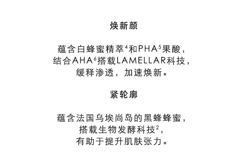娇兰（Guerlain）帝皇蜂姿双效焕新修护紧塑精华露50ml 护肤品女神节生日礼物