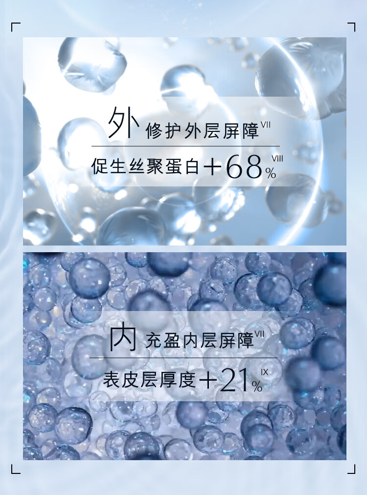 雅诗兰黛樱花原生液精华水200ml面部精华护肤品化妆水补水保湿生日礼物