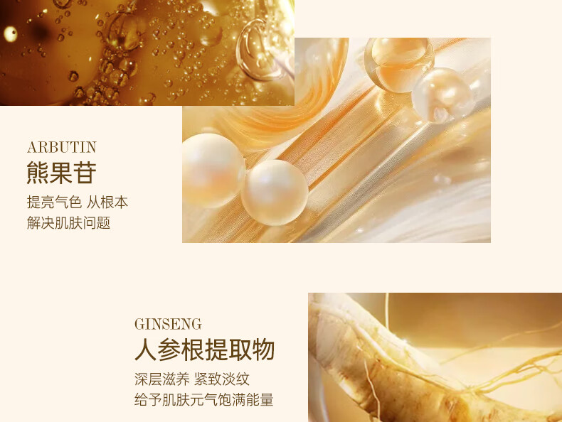 ORGINESE欧橘珍珠焕采紧致贵妇膏素颜霜懒人裸妆保湿面霜隔离遮瑕三合一