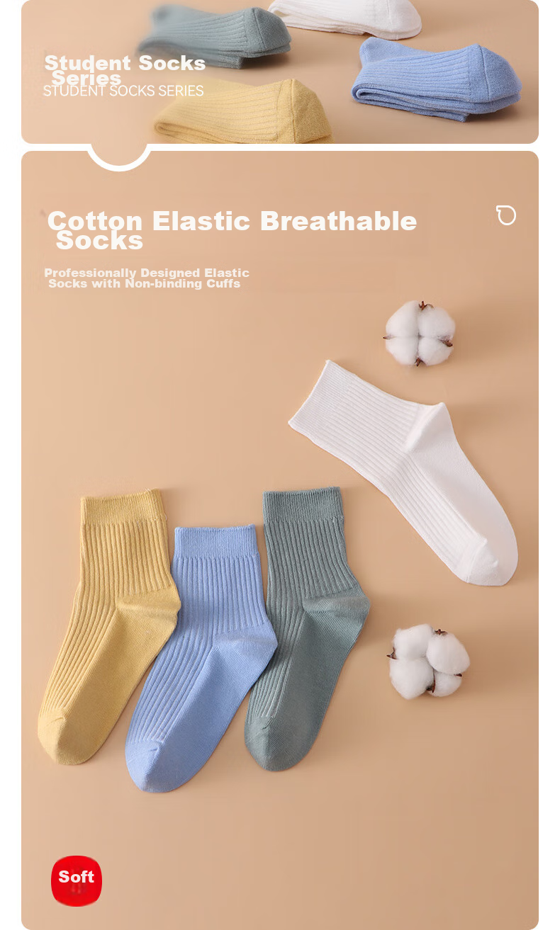Комплект детских носков Hodo Children's Socks W5006, 4 пары, мультиколор, размер 20-22 см (31-34 размер обуви)