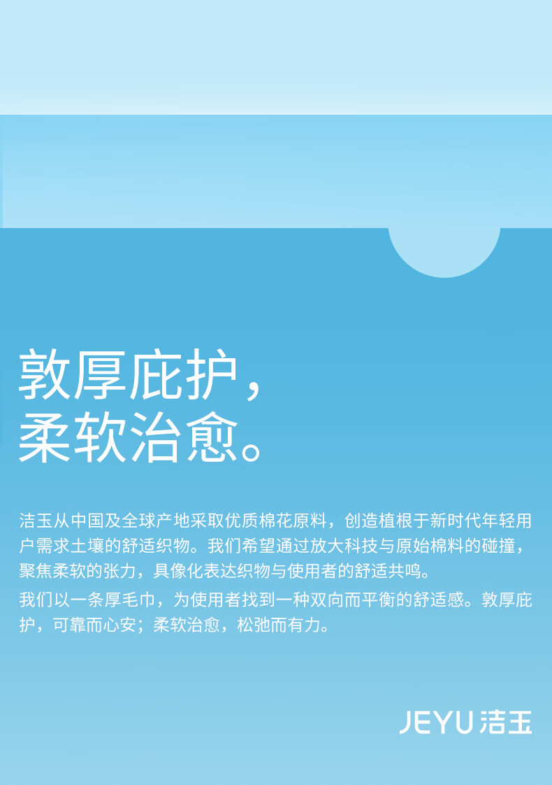 孚日洁玉 纯棉毛巾 日本出口AAA级抑菌技术加厚洗脸洗澡巾二条装 蓝/灰 32*70cm 100g/条