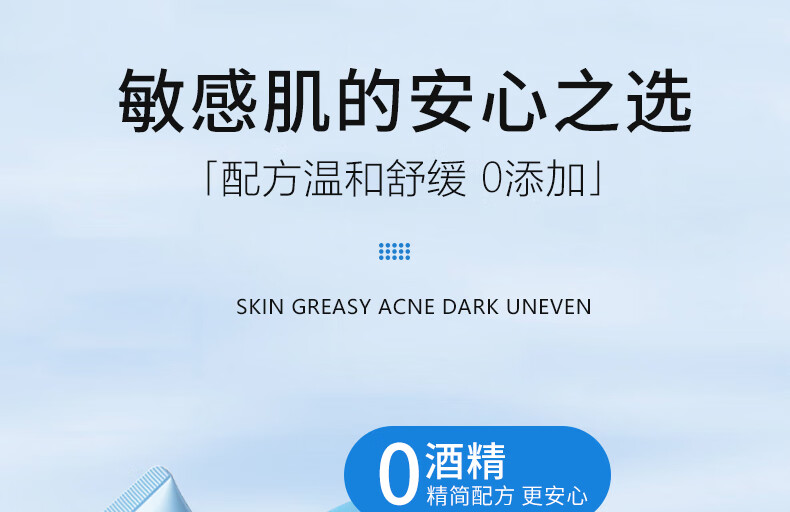 美颜笔记青少年洗面奶氨基酸洁面乳女男孩学生控油祛痘黑头敏感肌120ml
