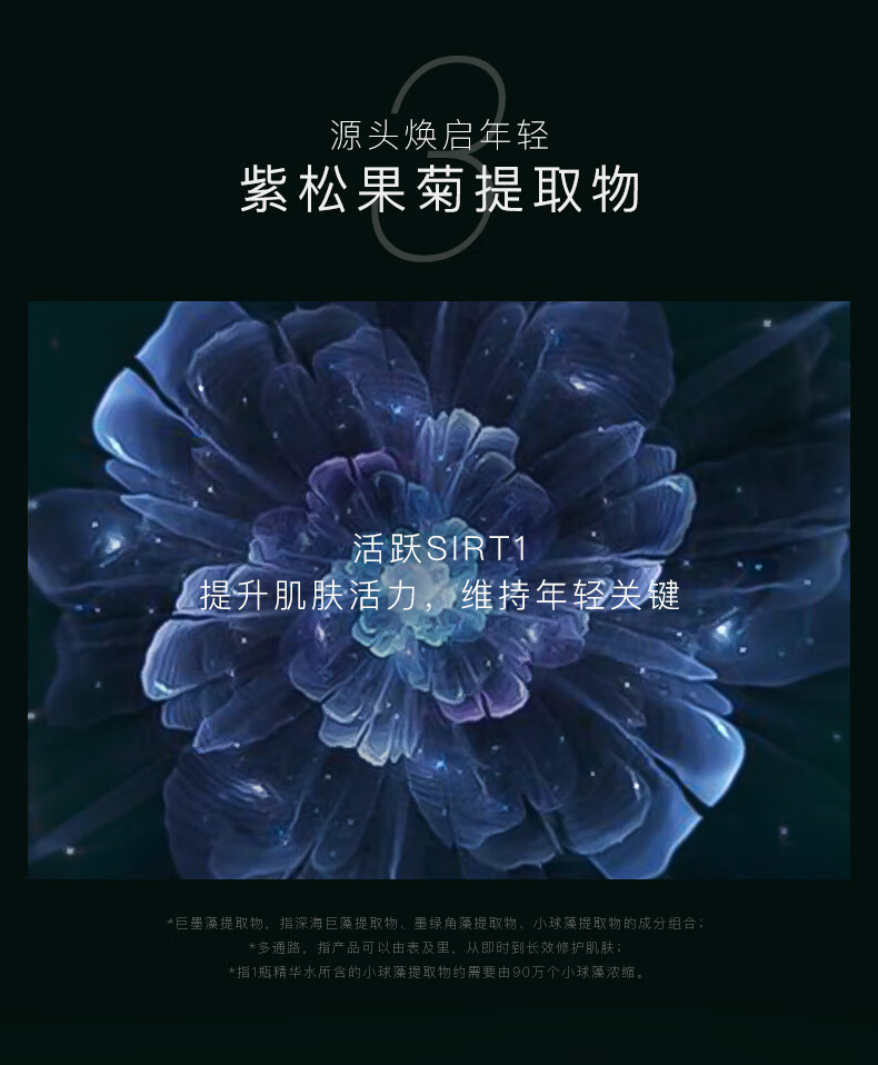 HomeFacialPro黑标整肌修护面霜45g  hfp补水保湿淡纹维稳精华舒缓