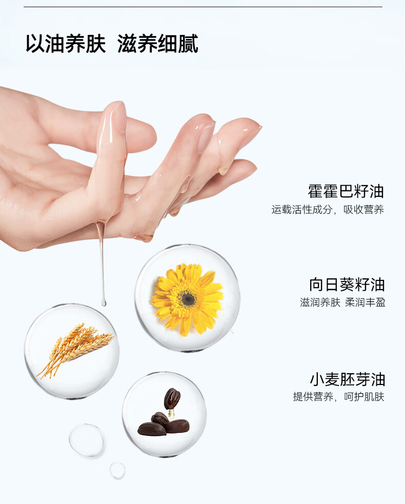 福来（freiol）匀净美肤身体油焕亮保湿白瓶身体乳精华油 200ml/瓶