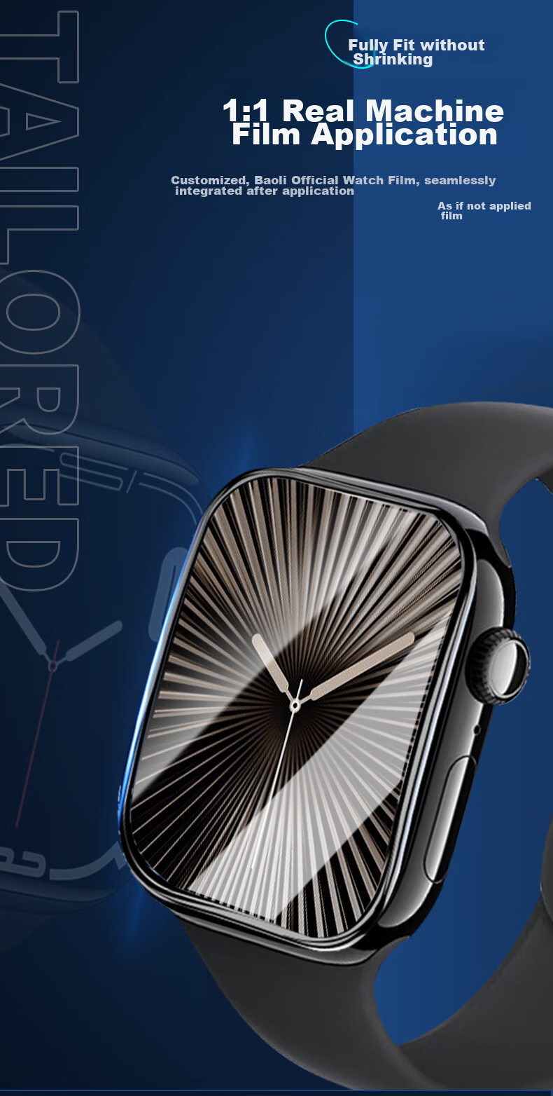 Защитная пленка для Apple Watch