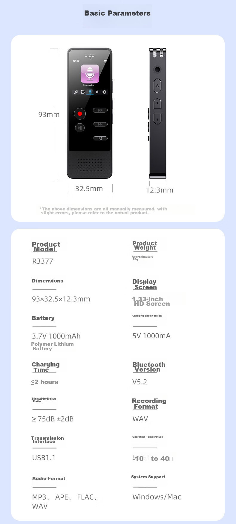 Диктофон Aigo R3377, 16 ГБ, с записью одной кнопкой, управлением голосом, профессиональным шумоподавлением, 100 часов записи