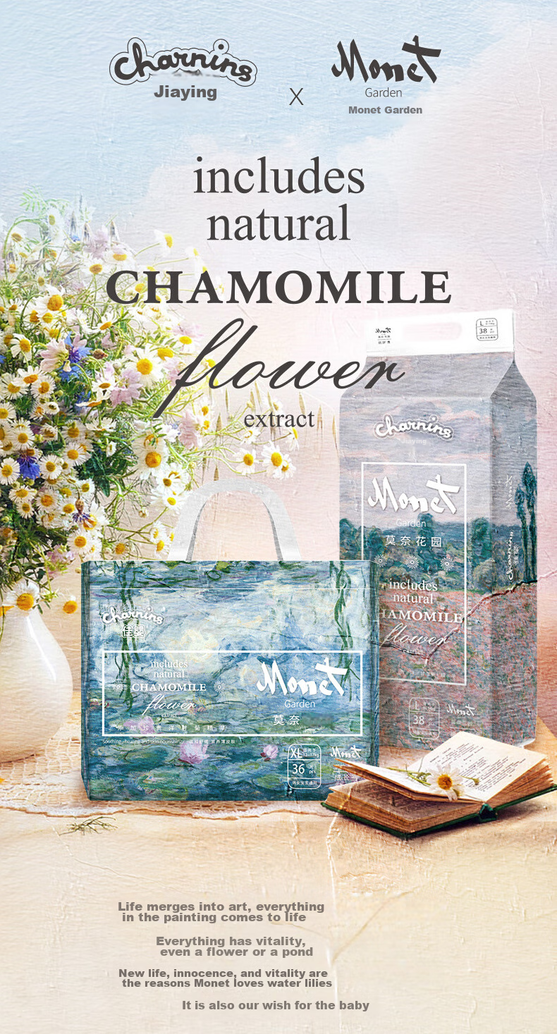 Подгузники-трусики Jiaying Monet Garden, размер XXXL, 62 шт. (18-30 кг), дышащие детские подгузники для мальчиков и девочек, тренировочные штанишки