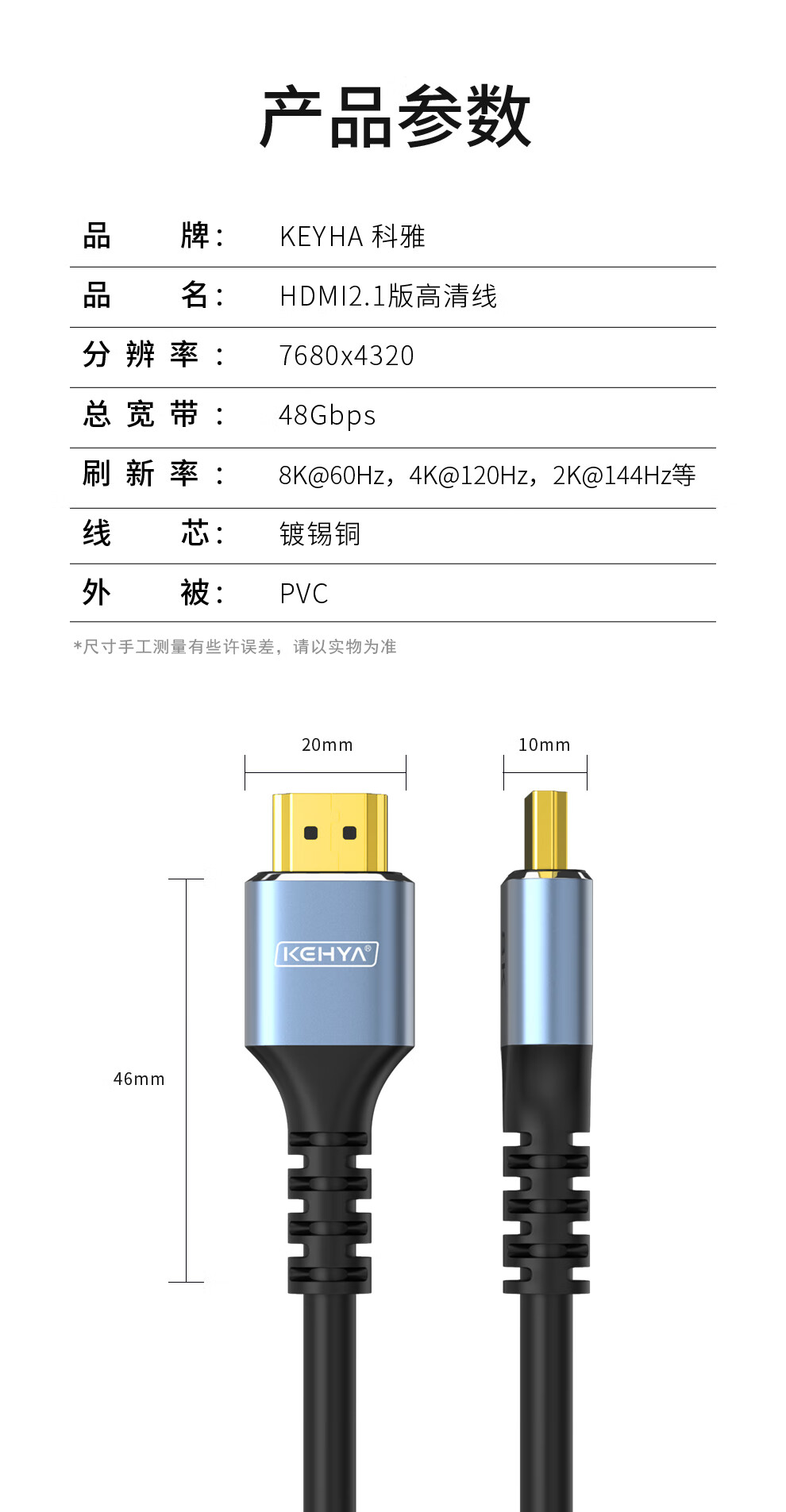 Кабель HDMI Keya версии 2.1, 8K 60Hz, для подключения ноутбука, ТВ-приставки к телевизору, монитору, проектору, 2 метра