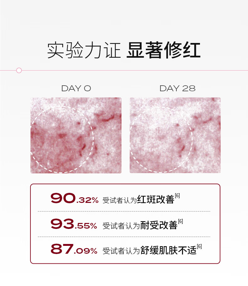 沫润（MORUN）维生素原B5精华舒润保湿小粉墩修护精华液补水玻尿酸国货护肤品 b5精华 30ml/瓶