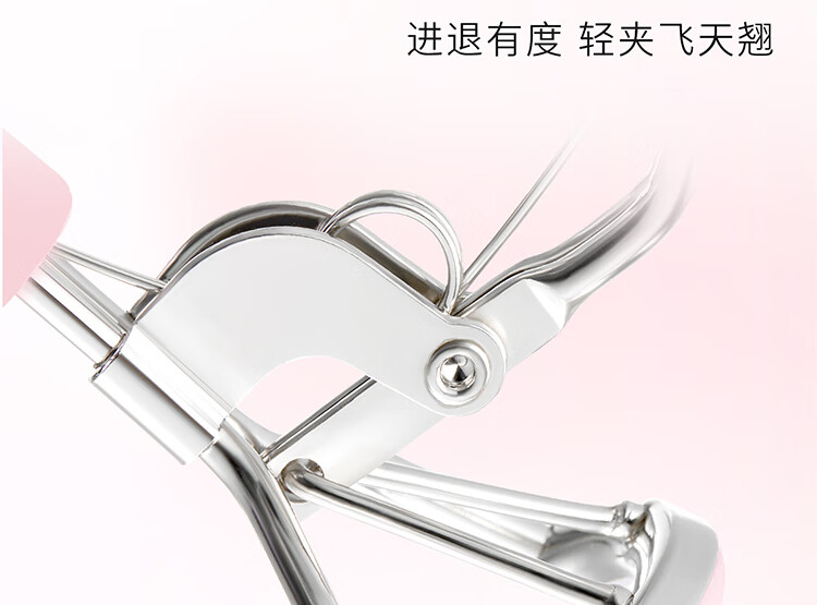 everbab一飞冲天睫毛夹Ⅰ型卷翘持久定型新手【2.0】