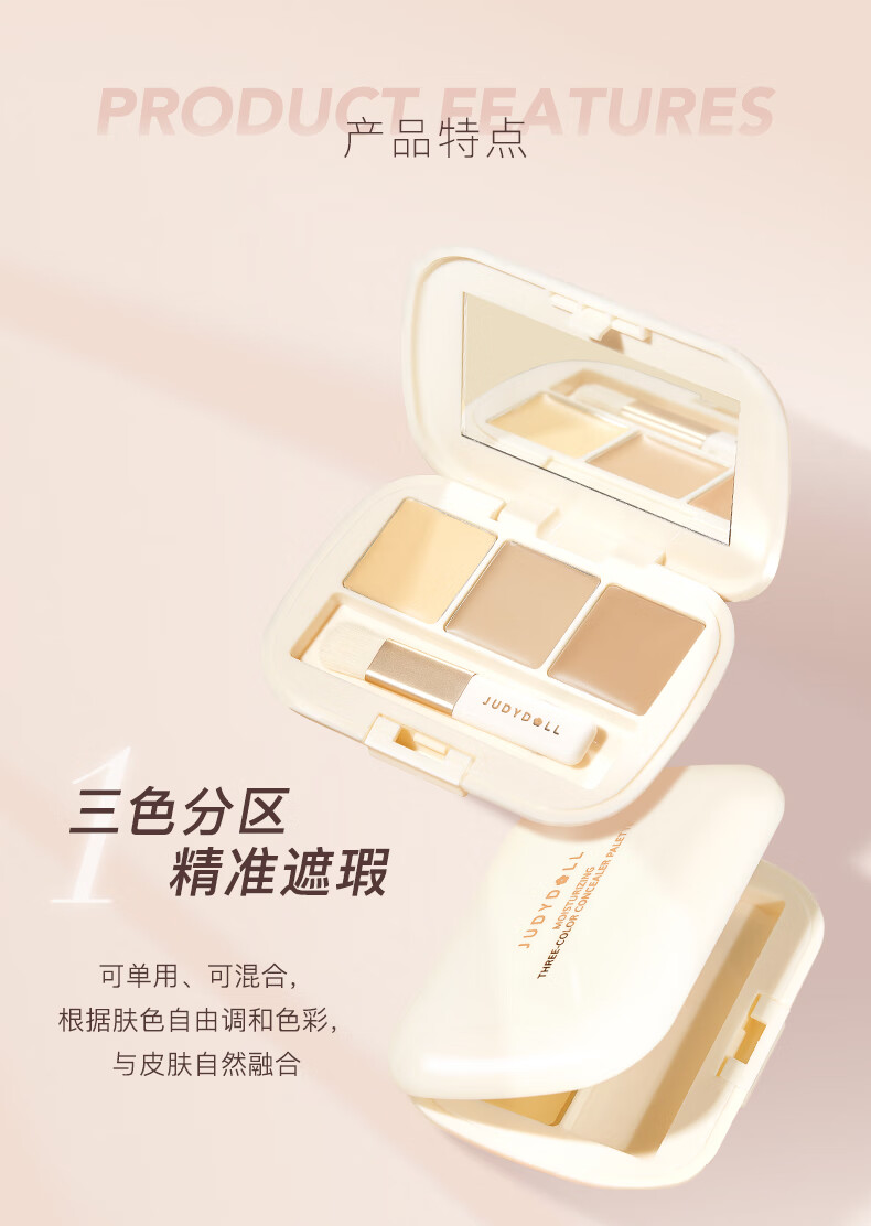 橘朵（Judydoll）彩妆套装眼影腮红唇釉化妆品彩妆礼盒 新年礼盒送女友 盲盒【随机1件】 1个