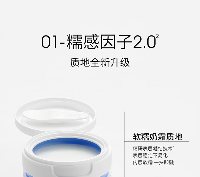 ddg 燕麦卸妆膏2.0眼唇温和清洁易乳化不糊眼敏感肌易冲洗110ml