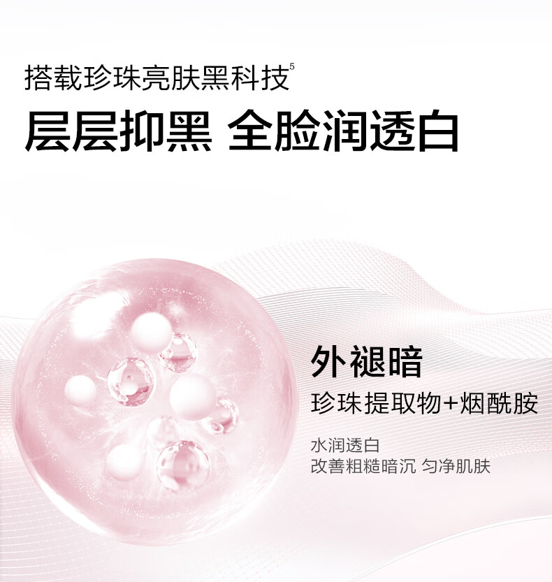 欧诗漫（OSM）营养美肤洁面爽肤水乳眼霜面霜5件套护肤品补水提亮生日礼物