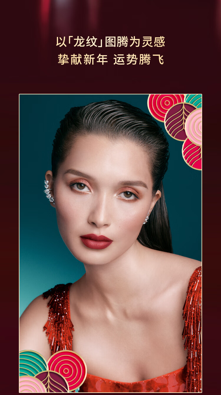 芭比波朗（Bobbi Brown）新年限定羽柔蜜粉饼定妆散粉控油持妆11号色8g龙纹定妆饼生日礼物