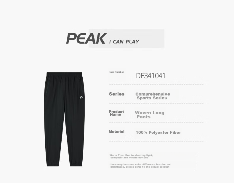 Мужские спортивные штаны PEAK DF334007, флисовые, утепленные, теплые, вязаные джоггеры, свободные, повседневные брюки