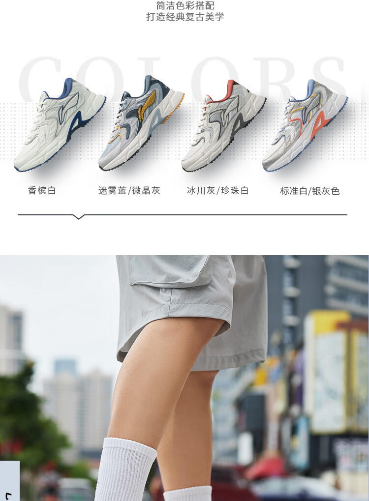 男鞋跑鞋_LI-NING 李宁 男子运动跑鞋 ARLR013-4