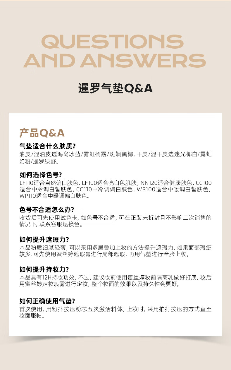 蜜丝婷（Mistine）暹罗气垫遮瑕隔离控油保湿持久不脱妆提亮肤色轻薄底妆26g 【粉盒限定】干皮款 13g LF110-白皙中调