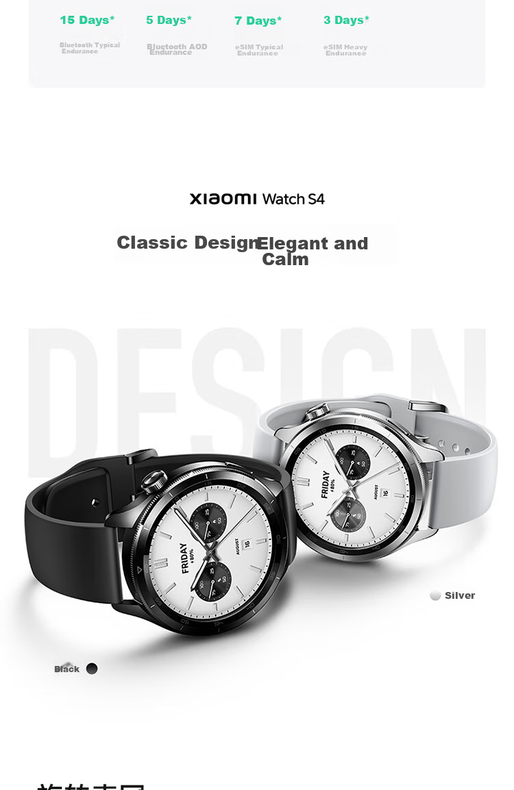 Умные часы Xiaomi Watch S4, черный, с измерением кислорода в крови и NFC
