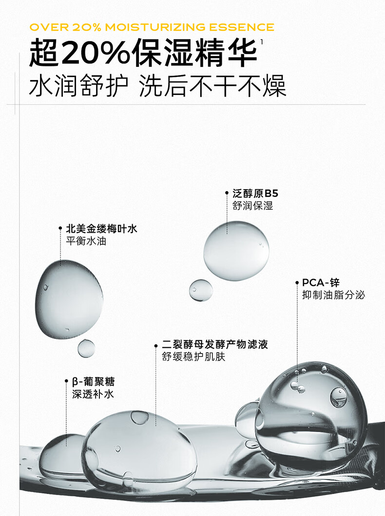 C咖氨基酸白泥清透净肤双管洗面奶清洁控油平衡保湿80g*2支