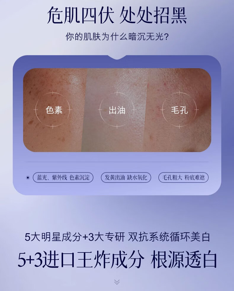 ORGINESE欧橘烟酰胺美白淡斑提亮肤色水乳套装补水保湿护肤品礼盒送女生